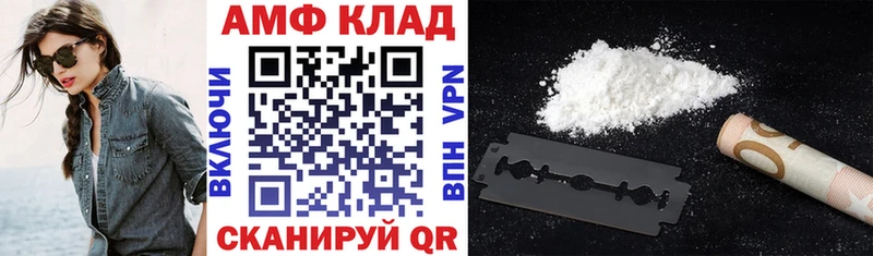 АМФ Розовый  Гатчина 
