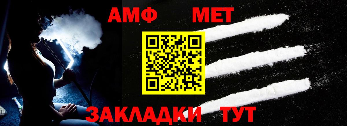 Гатчина  Амфетамин 98%  Вход с VPN 