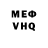 АМФЕТАМИН VHQ CRYBABY :3