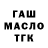 Метадон белоснежный Giorgi Chubinidze