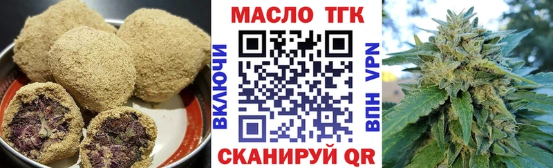 наркотики  Гатчина  Cannafood марихуана 