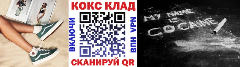 купить  цена  Гатчина  Cocaine 98% 