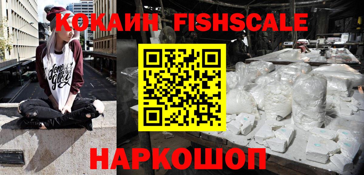 COCAIN VHQ  Вход с VPN  Гатчина  Кокаин  Кокаин Боливия 