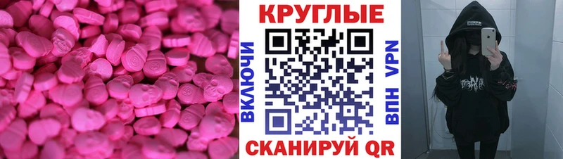 это формула  Гатчина  ЭКСТАЗИ 99% 