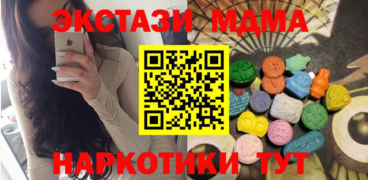 Ecstasy VHQ Гатчина