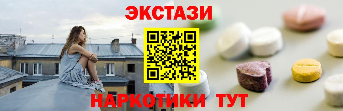 Ecstasy louis Vuitton  ЭКСТАЗИ круглые  Вход с VPN  Гатчина 