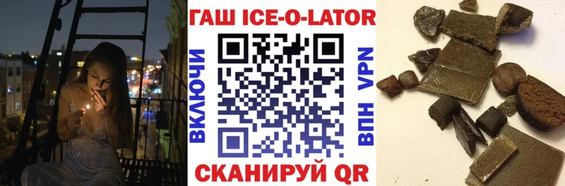 ГАШ hashish закладка Гатчина