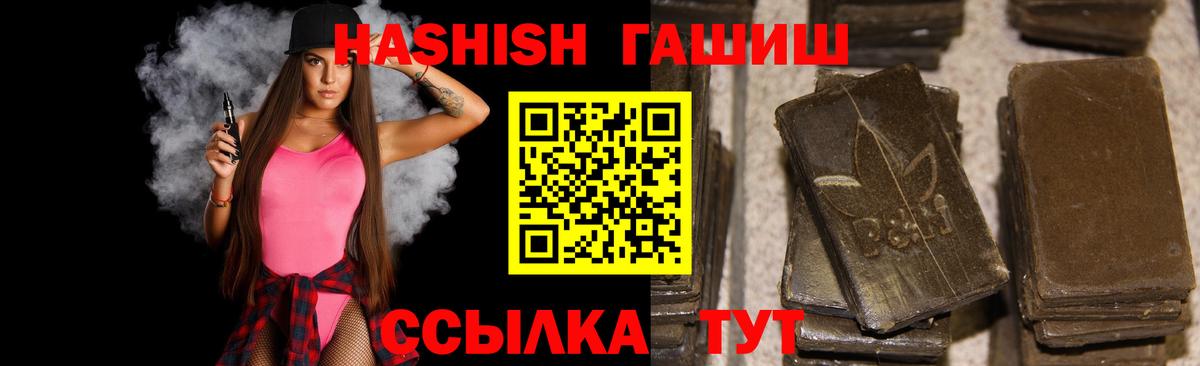 Гашиш hashish Гатчина