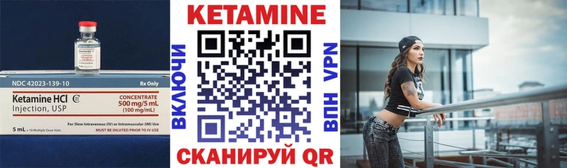 КЕТАМИН ketamine  Гатчина 