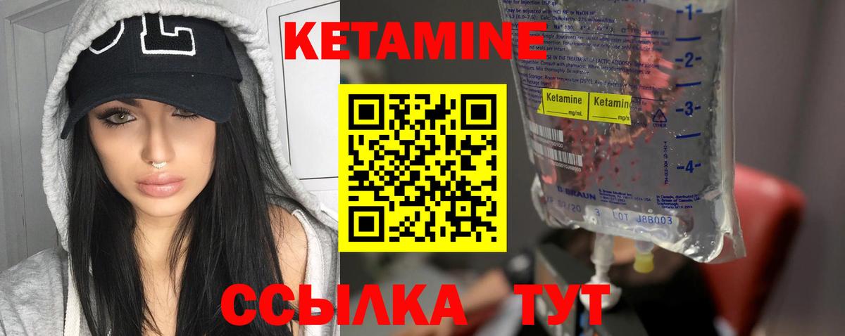 площадка какой сайт  blacksprut онион  Вход с VPN  КЕТАМИН ketamine  Гатчина 