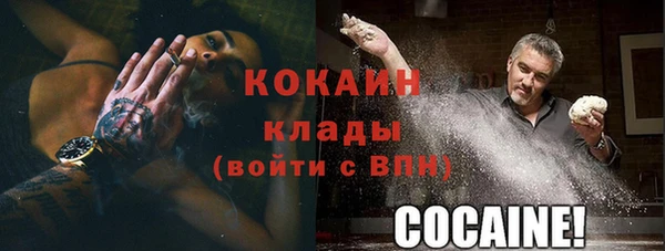 кокс Беломорск