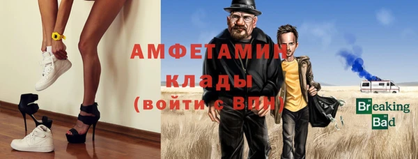 каннабис Белокуриха