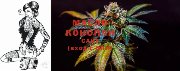 каннабис Белокуриха