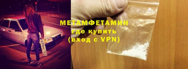 кокс Беломорск