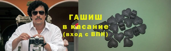 каннабис Белокуриха