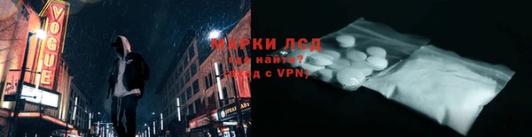 каннабис Белокуриха