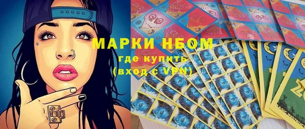 кокс Беломорск