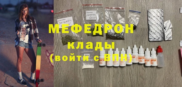 не бодяженный Богородск
