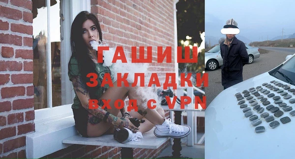 марихуана Белоозёрский