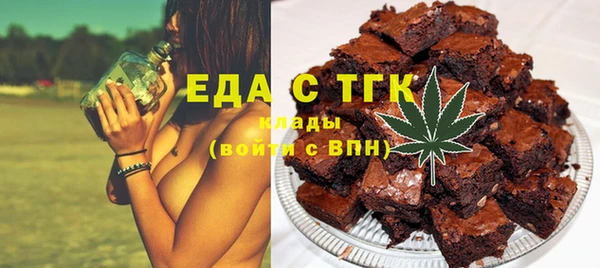 марихуана Белоозёрский