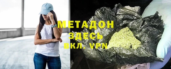 марихуана Белоозёрский