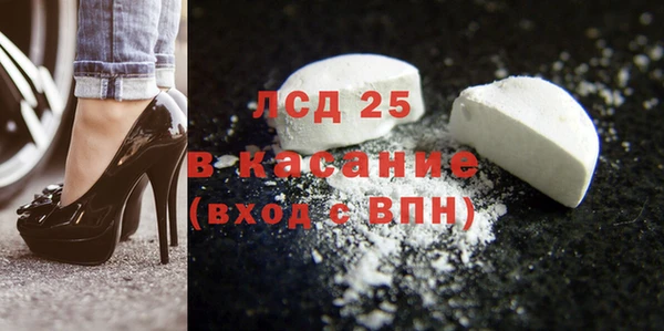 гашик Кострома