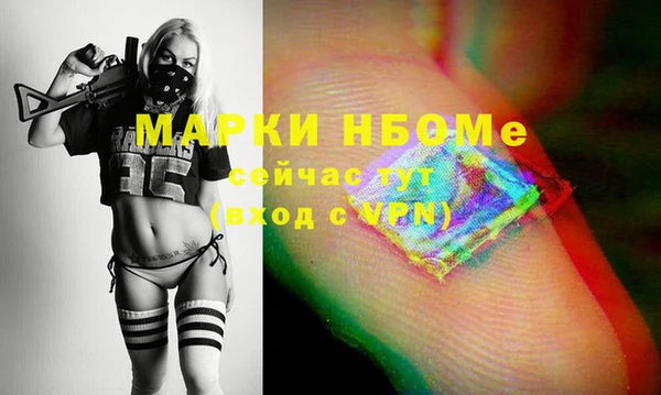 марихуана Белоозёрский