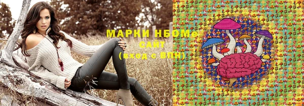 кокс Беломорск
