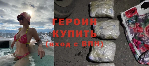 ПСИЛОЦИБИНОВЫЕ ГРИБЫ Нижневартовск