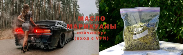 марихуана Белоозёрский