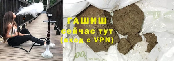 МДМА Богородицк