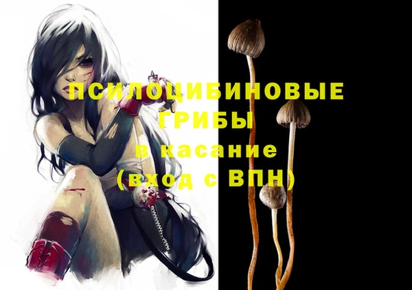 марихуана Белоозёрский