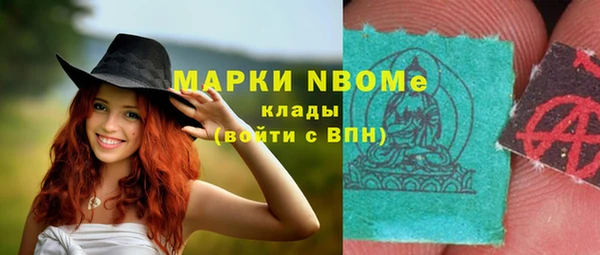 не бодяженный Богородск