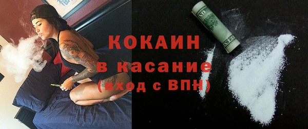кокс Беломорск