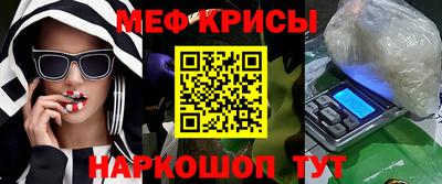 гидра Мариинск