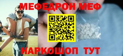 кокаин Малгобек