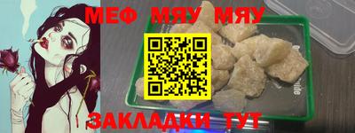 гидра Мариинск