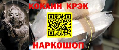 гидра Мариинск