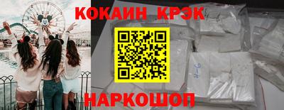 гидра Мариинск