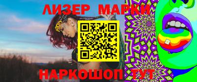 гидра Мариинск