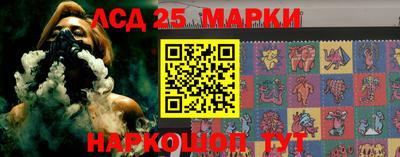 гидра Мариинск