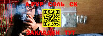 кокаин Малгобек