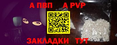 кокаин Малгобек