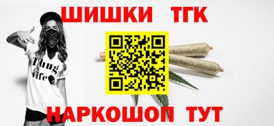 кокаин Малгобек