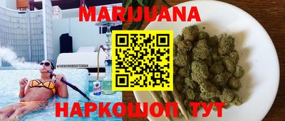 кокаин Малгобек