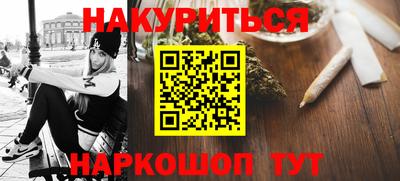 кокаин Малгобек