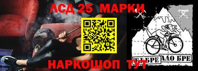 гидра Мариинск