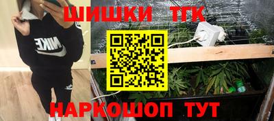 кокаин Малгобек