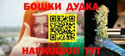 кокаин Малгобек