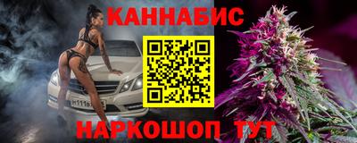 гидра Мариинск
